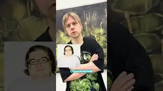 А вам знакомы имена этих известных художников? Интервью у современного художника Саши Лемиша