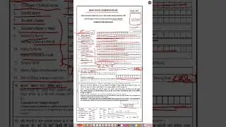 BIHAR BOARD  (ARTS) के विद्यार्थी 2026 लिए FORM कैसे भरे ?