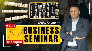 BUSINESS SEMINAR & SAVING PLAN in Urdu | Hindi | Punjabi &ndash; Sajjad Digital Ustad