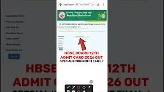 HBSE Board Class 12th Admit card out 2026|HBSE admit card Download #admitcard #hbseboard