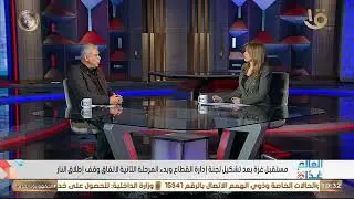 مأمون سويدان: المجتمع الدولي يماطل بشأن الحقوق الفلسطينية