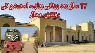 harnai railway station