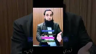 Long Holidays || For Punjab || 4 to 8 February || 2026 || @Mirzasb90