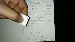 (٥) مسألة دولاب بارلو تحوي أفكار هامة (رسم-تعيين العزوم-اضافةوكتلة ليتوازن)