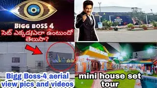 Bigg Boss 4 House Set Outside aerial View Pics|video|Bigg Boss 4 House Set house tour|bigg boss4 set