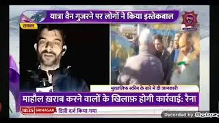 Transport Commissioner participates in  Vikshit Bharat Sankalp Yatra in Ramban,