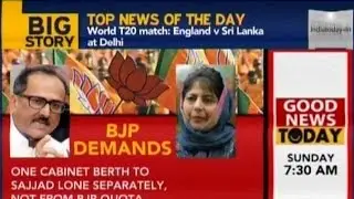 Tension Builds In BJP- PDP alliance In Kashmir