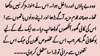 Islamic Moral Story In Hindi Urdu |Best Islamic Story In Urdu |Khwatein Digest #kahani #islamic #fyp