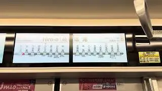 2025.12.21 히비야선 히로오역 도착 안내방송 전광판 동영상