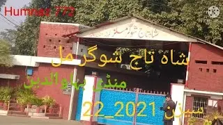 Shah taj sugar mill  zila mandi bahuddin