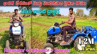 Swaraj Code Tractor || low price tractor🔥 (Don't Miss) 🔥 vehicle review 7893306843.