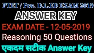 P.T.E.T & DLED ANSWER KEY 2019 // B.ED ANSWER KEY 2019 / PTET ANSWER KEY / D.L.ED ANSWER KEY