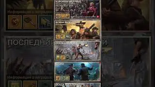 TWD:S - Куда же без багов после обновления