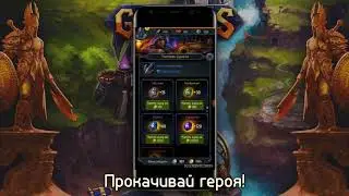 Godlands Gameplay 1280x720 RU