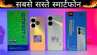Infinix Smart 8HD 🆚 Itel P40 Plus ⚡ Unboxing & comparison