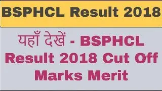 BSPHCL Result 2018 Cut Off www.bsphcl.bih.nic.in BSPHCL SBO AO JLM