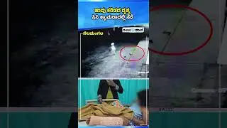 Nelamangala | ಮಕ್ಕಳನ್ನ ವಾಕಿಂಗ್ ಕರೆದೊಯ್ಯುವ ಪೋಷಕರೇ ಎಚ್ಚರ | Kolaku Mandala | Snake