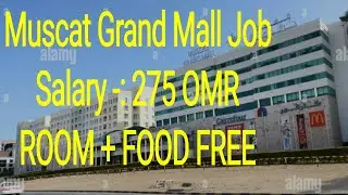 Muscat Grand Mall Job | Oman Helper Jobs | free visa Oman | Mall Jobs Oman | Salesmen Jobs oman 2023