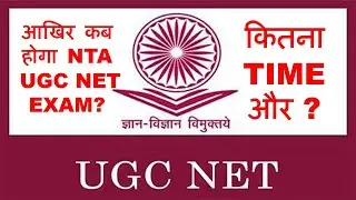 Nta Ugc Net Exam date 2020