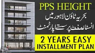 Bahria Town Lahore Sector E | PPS Height | 1 And 2 Bed Luxury Apartments For Sale On Installment