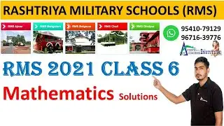 Military School Previous Years Question Paper class 6th | RMS last year paper | Maths RMS PYQs 2021