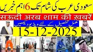 How to Earn Money Online from remote Jobs in 2026 From Saudi Arabia from Around The World Ful lInfo
