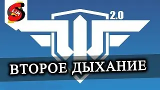 WoWp 2.0 Режим Завоевание Стрим Слима с Общего теста World of Warplanes