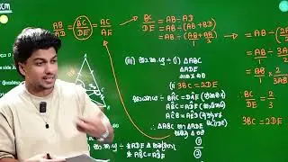 මාත් ආසයි පුතේ ඔයා දිනනවට 