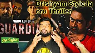 Guardian Movie Review Tamil | Guardian Review Tamil | Guardian Tamil Review | YouTube