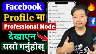 Professional mode facebook not showing l Facebook professional mode turn on not showing
