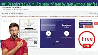 How to reactivate your Deactivated IEC | How to activate your deactivated IEC code for free