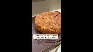 5 Easy Steps to Bake the Legendary New York Times Plum Cake That Everyone Is Raving About!