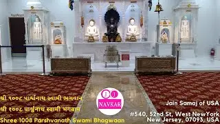 Shri 1008 Parshvanath in USA, Digambar Jain Temple, West New York, #NJ, United States #jsou #live