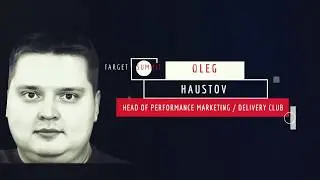 Олег Хаустов (Delivery Club): LTV-based performance: как перестать покупать бесполезные инсталлы