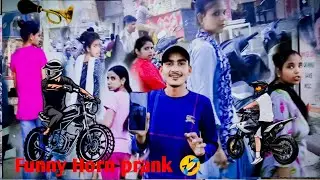 Funny Bick Horn In Public  | हट जाओ टक्कर लग जाएगी, सब के सब चोर है etc.😂🤣