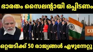 Modi&rsquo;s Silent Move Shakes 50 Nations | India Rewrites Global Trade