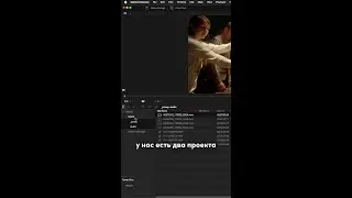 Урок Mono to Multichannel Clip в курсе Edit