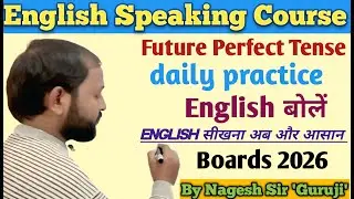 Tense practice | future perfect tense | english speaking course | english grammar for boards exam 