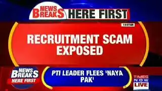Indian corrupt exam system..Rrb je scam exposed. Railways fraud in media