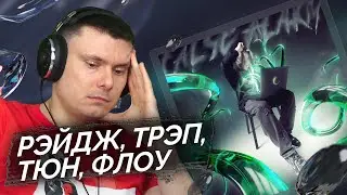 Matsby - Культ | Реакция и разбор