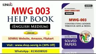 MWG 003 IGNOU HELP BOOKS | ENGLISH MEDIUM | CHAPTER WISE NOTES | PREVIOUS YEAR PAPER | MWG 003