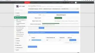 Hostinger   Проверяем Email