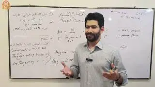 دورة احتراف الازمان الجزء الثالث | الازمان المستمرة 