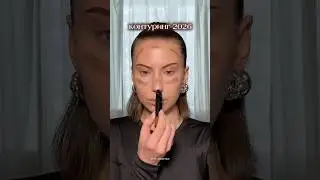 Мне очень нравится этот свежий эффект😍а как тебе? #makeuphack #makeup #makeuptutorial #softglamlook
