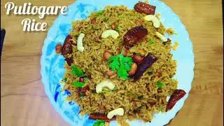 5 ನಿಮಿಷಗಳಲ್ಲಿ ರುಚಿಯಾದ ಪುಳಿಯೋಗರೆ 🍚 One bite of tamarind rice = instant happiness 😋 #instant #easy