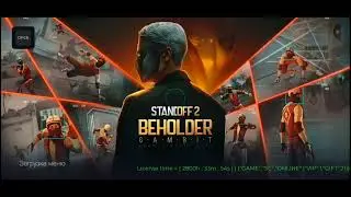 Софт на новой приватке? Жёсткий разнос 😎 | standchillow soft