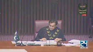 Heated Debate In National Assembly Session