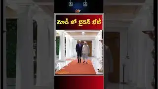 PM Modi's Private Dinner For President Biden, Bilateral Talks On India US Ties | Ntv