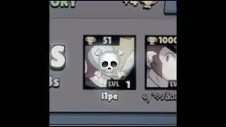 Matchmaking ☠️