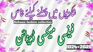 Very Beautiful Long Maxi Dress Design 2024-25 / Maxi Design /  Frock Designs / Maxi Design 2024